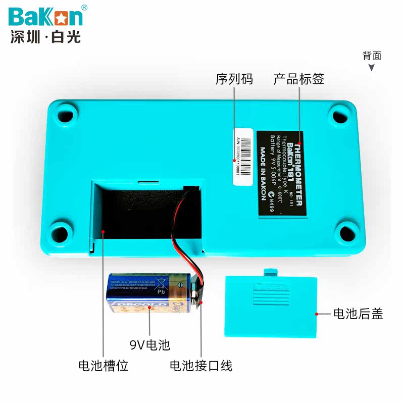 BK191 soldering iron temperatu - đánh giá và giá Soldering Iron Temperature Probe
