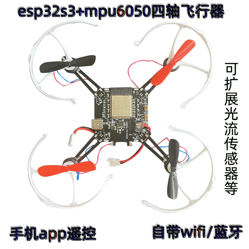 ESP32-S3 Open Source Quadcopte - đánh giá và giá Mpu6050