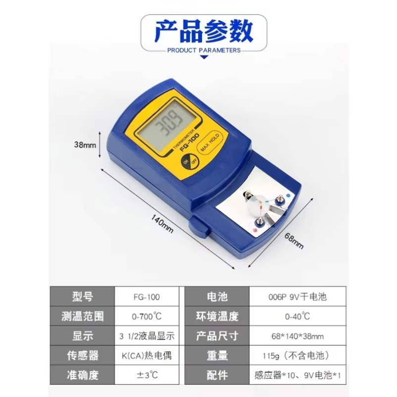FG100 Soldering Iron Tip Tempe - đánh giá và giá Soldering Iron Temperature Probe