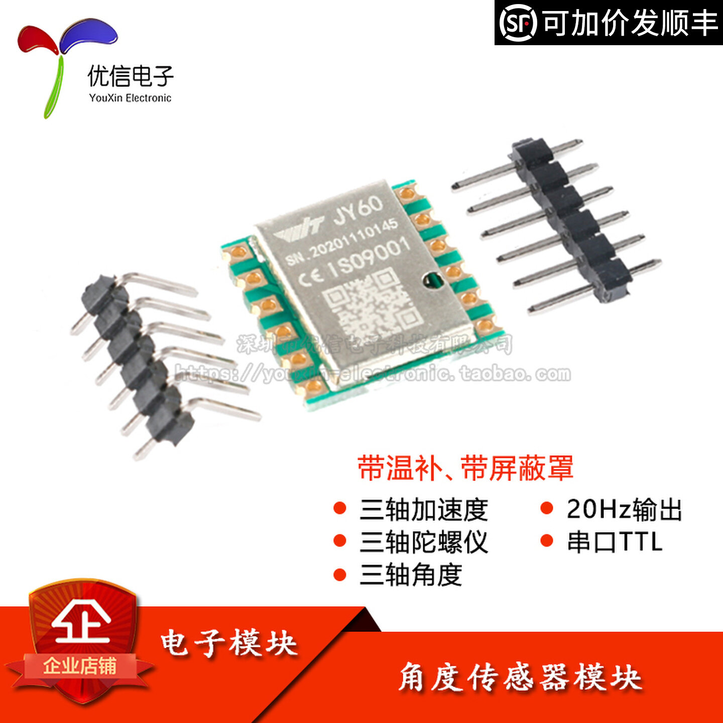 JY60 3-axis 6-axis acceleromet - đánh giá và giá Mpu6050