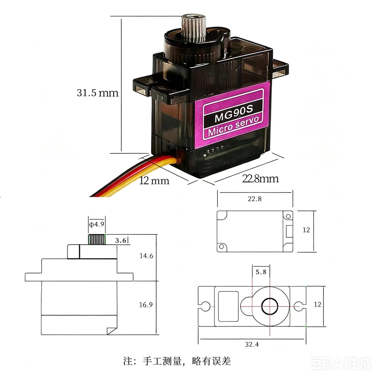 MG90S Servo 5/10/20/40Pcs All  - đánh giá và giá Servo Sg90